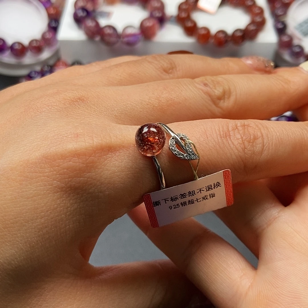 水晶手链银S925镶嵌金草莓戒指251023