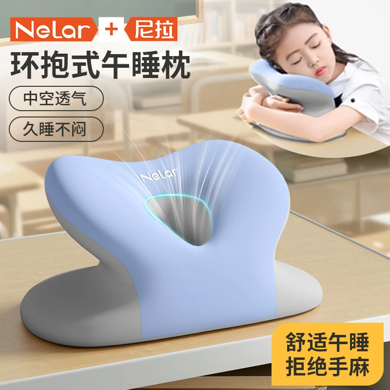 尼拉小学生教室专用趴睡枕趴桌子午休抱枕儿童午睡神器趴枕小学生
