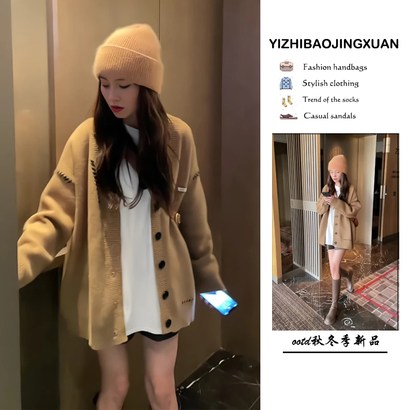 秋冬季新款2024年韩系穿搭一整套装女韩版针织开衫上衣短裤三件套