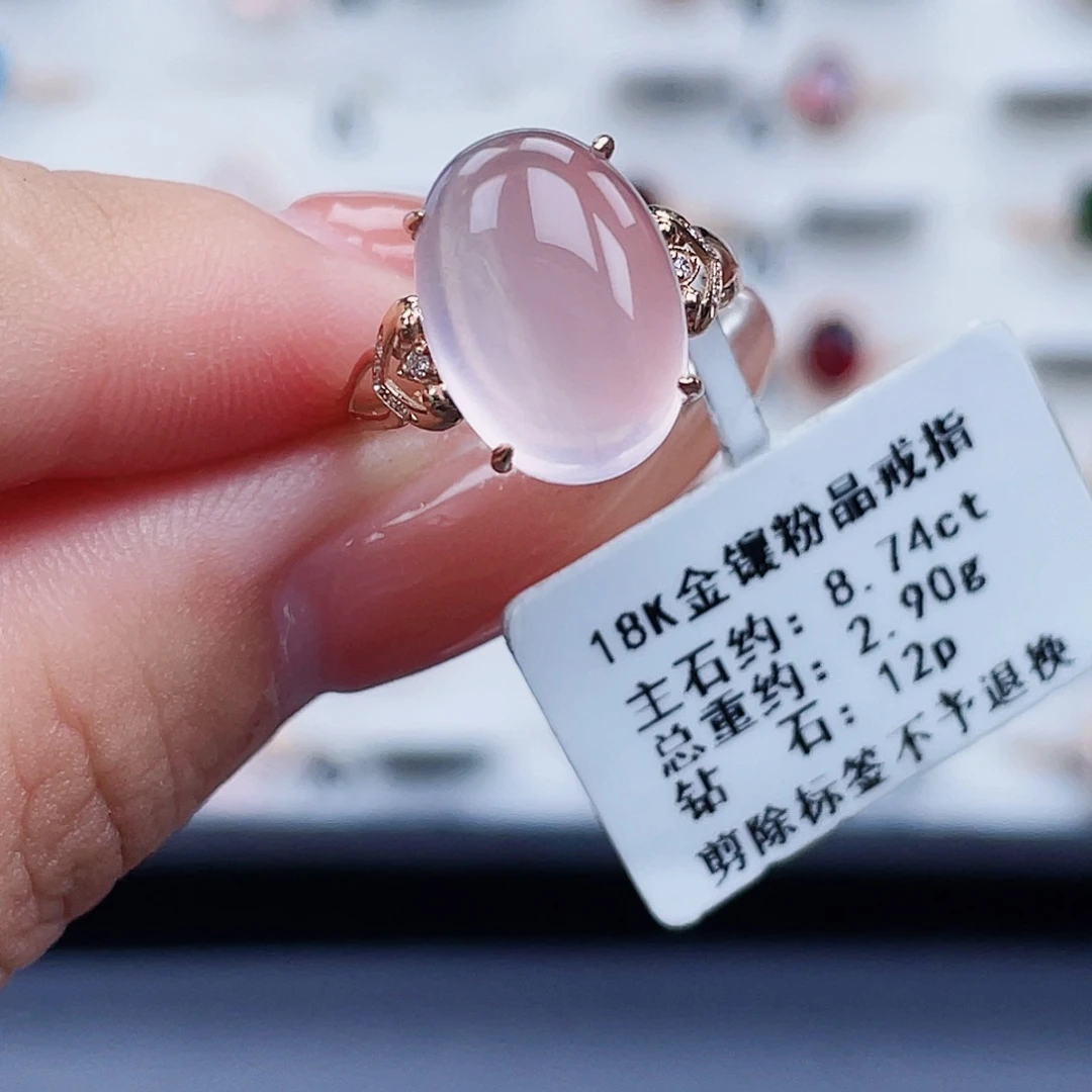 18K金镶嵌芙蓉石戒指