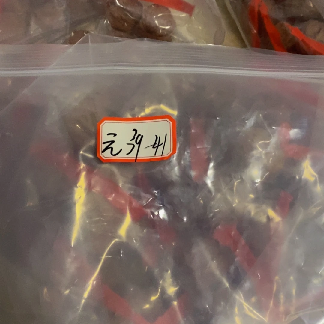 吊坠文玩核桃元宝39-41练手对（不退不换）