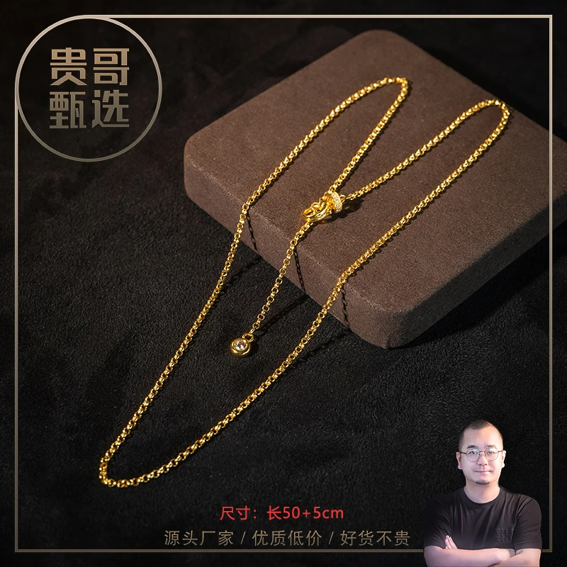 贵哥【万能链】足金999投资金条攒黄金悦己送礼