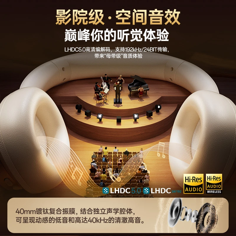 EDIFIER/漫步者Evo Space蓝牙耳机头戴式无线降噪游戏带耳麦花再