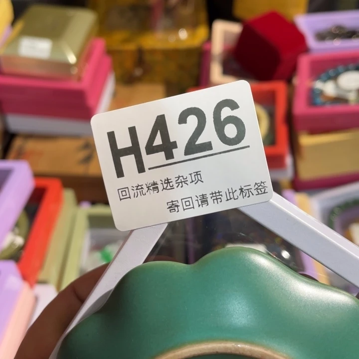 大***山陶瓷定向闪购链接