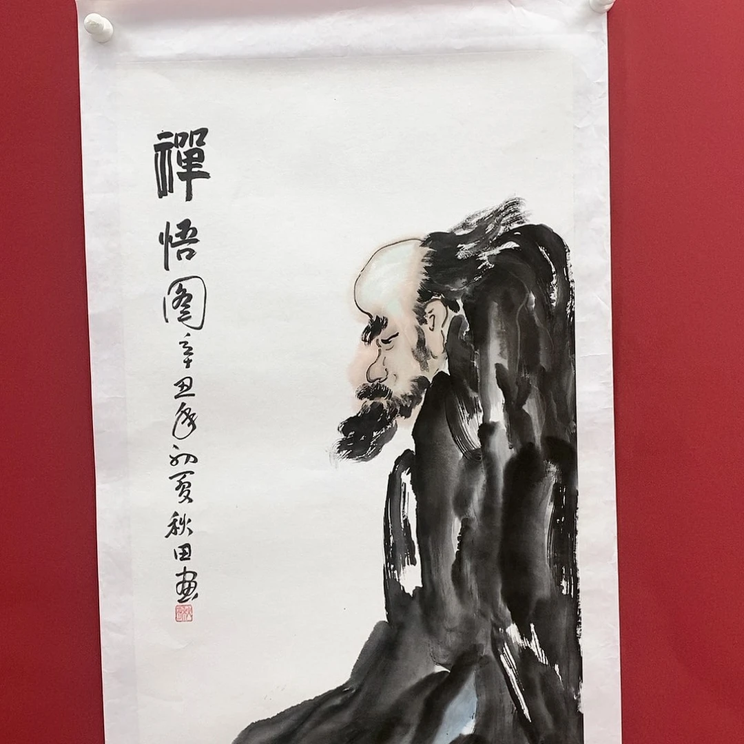 【闪购商品】国画书画作品手绘作品
