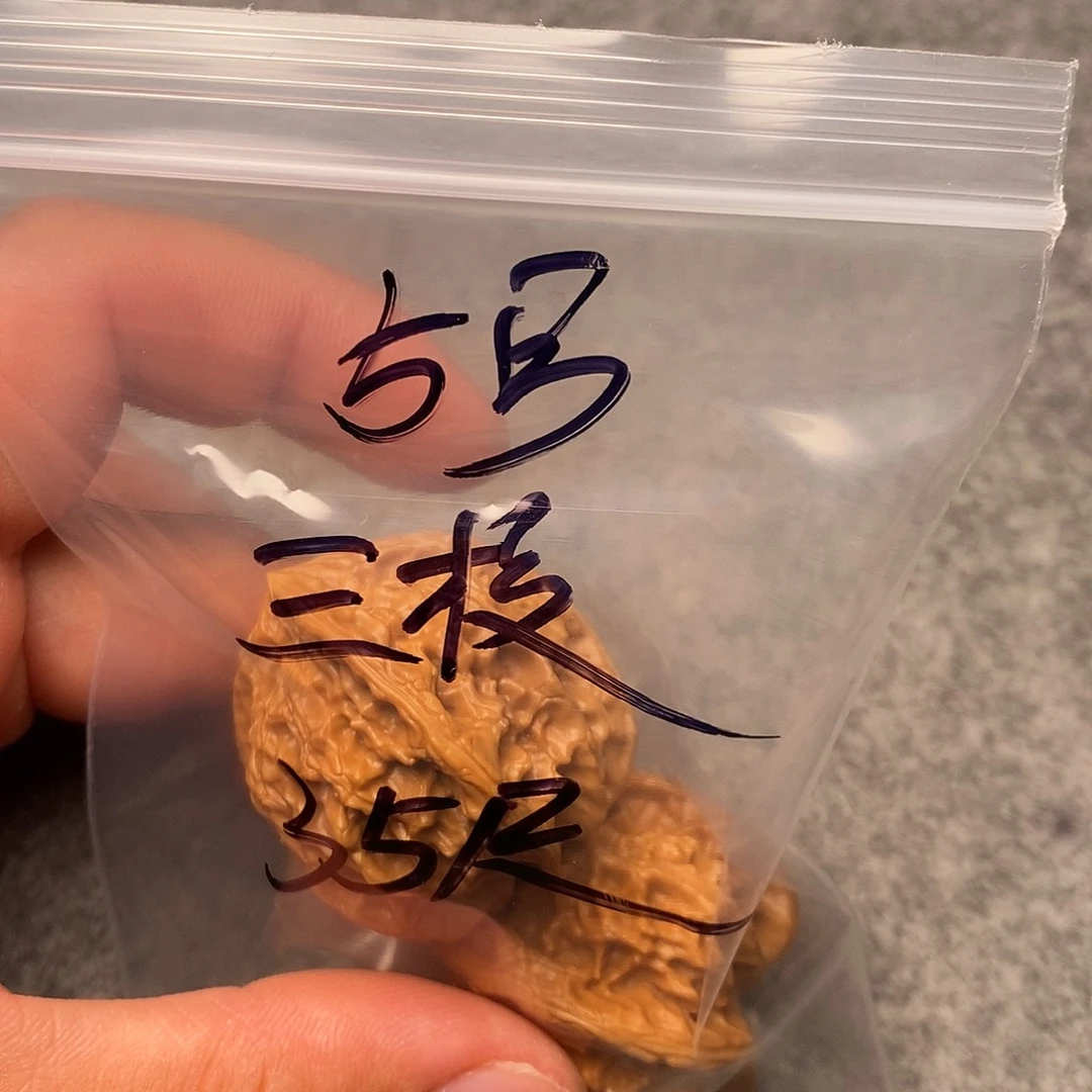 文玩核桃把件h*y三棱