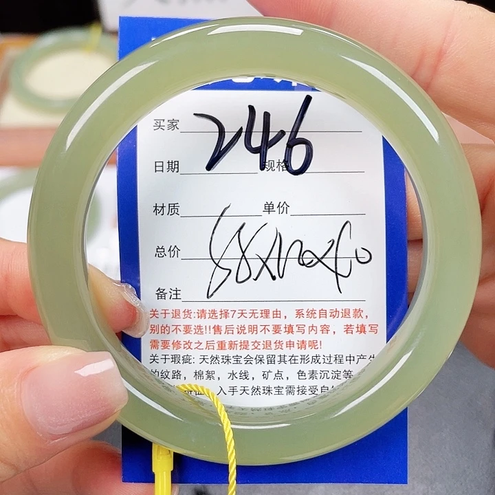 未镶嵌手镯和田玉