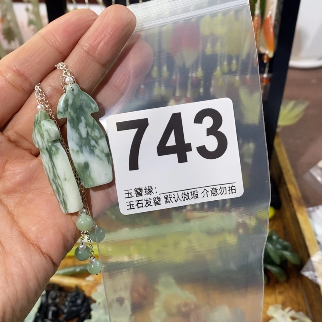 有****蛇纹石玉未镶嵌发饰