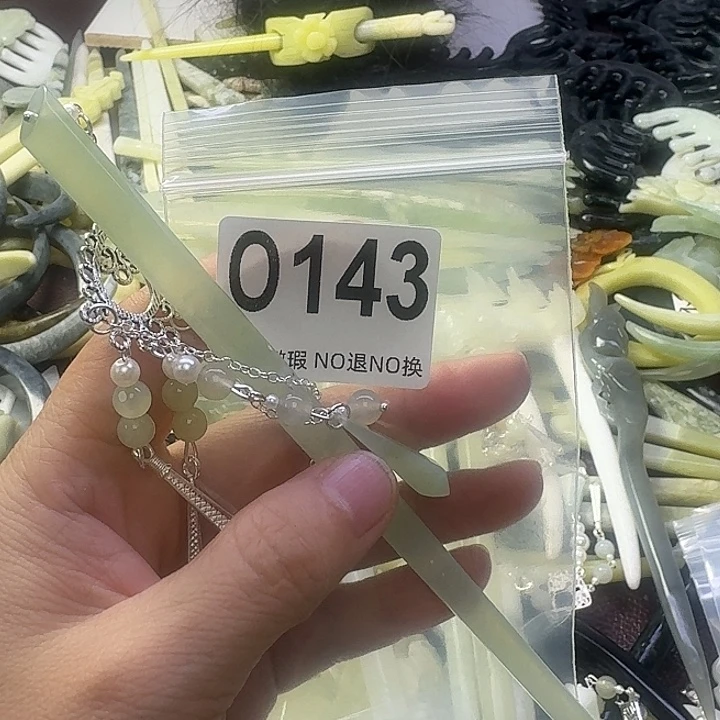 咖***️蛇纹石玉合金发饰