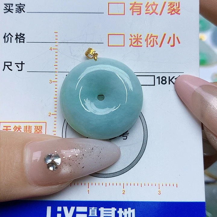 翡翠颈饰18K金镶嵌翡翠
