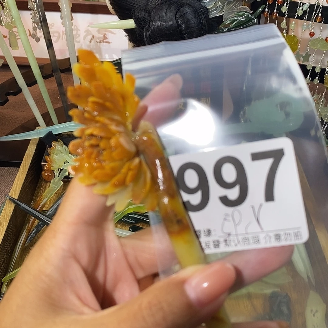 燕***肥未镶嵌蛇纹石玉发饰