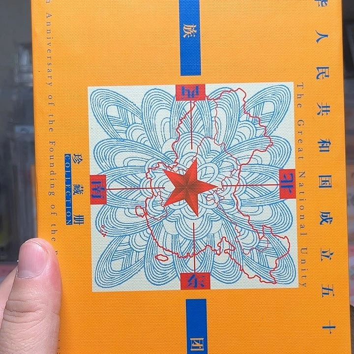 其他普通金属纪念币啊啊啊啊啊啊啊啊啊