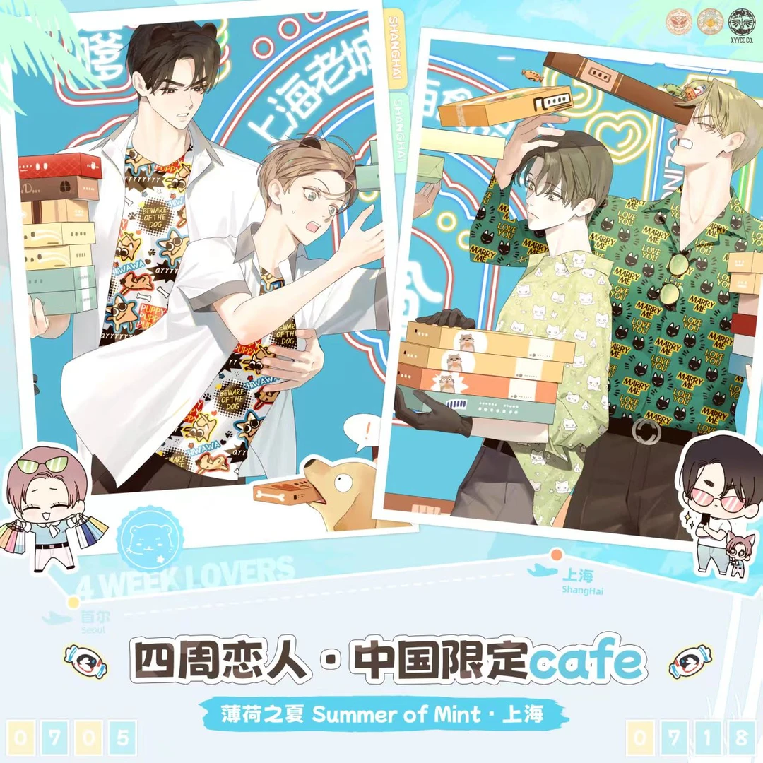 【拆卡】墨丘里维努司四周恋人恋爱禁区代号寻觅正版盲抽小卡合集