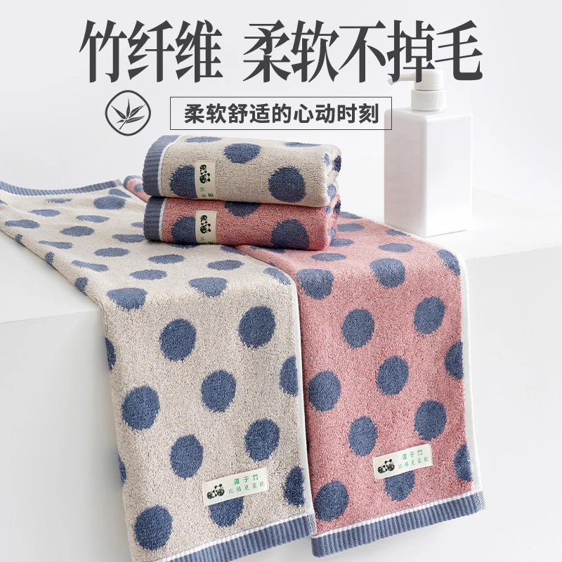 A类竹纤维毛巾|云般柔软|吸水不掉毛|洗脸洗澡|男士专用竹炭手巾