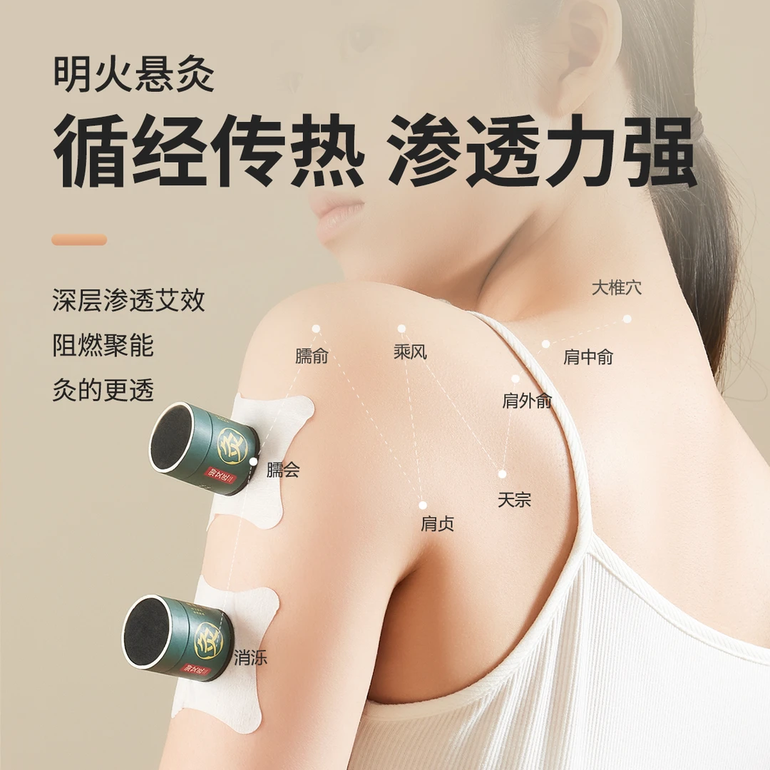 【草本膏贴磁吸】随身灸便携小悬灸桶草本陈年艾柱草艾灸罐盒筒家用