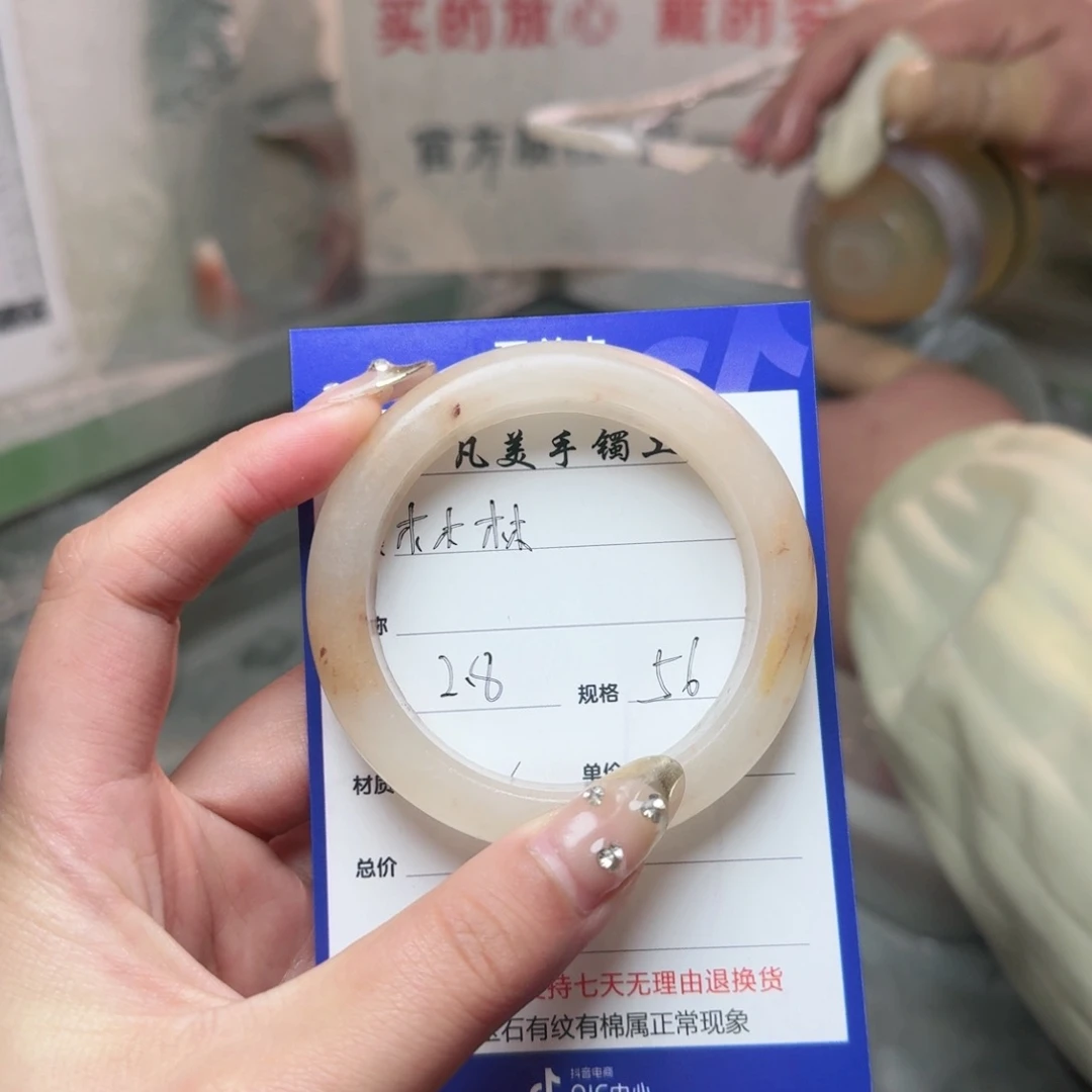 石英质玉珠宝半成品未镶嵌林*定制