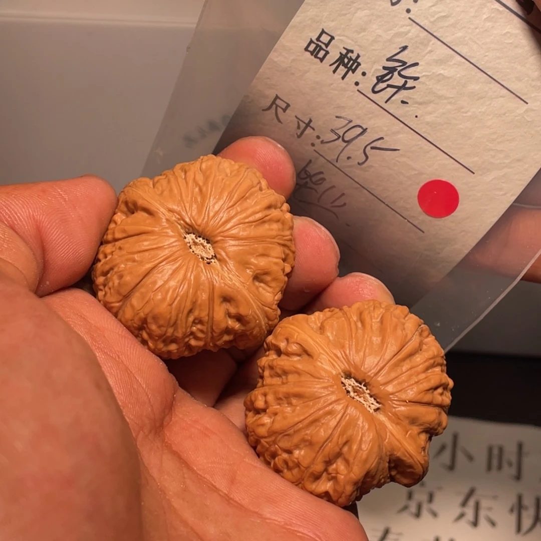 文玩核桃吊坠文玩核桃