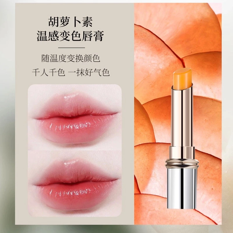 VINKCY梵希茜2#胡萝卜素温变润唇膏