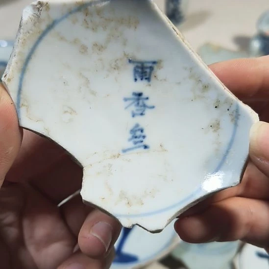 瓷片瓷片瓷片瓷片瓷片