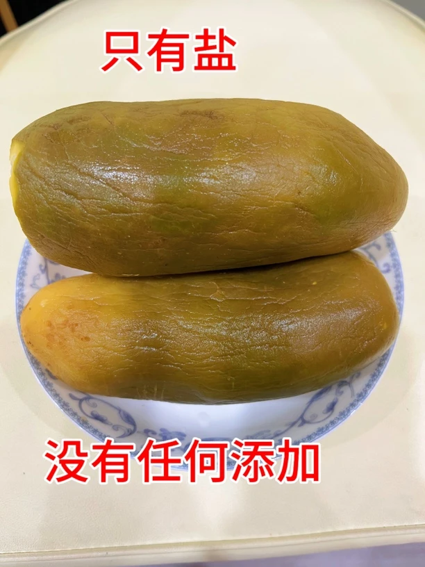 咸萝卜整根咸萝卜丝下饭菜绿萝卜老咸菜青萝卜脆咸只有盐腌制