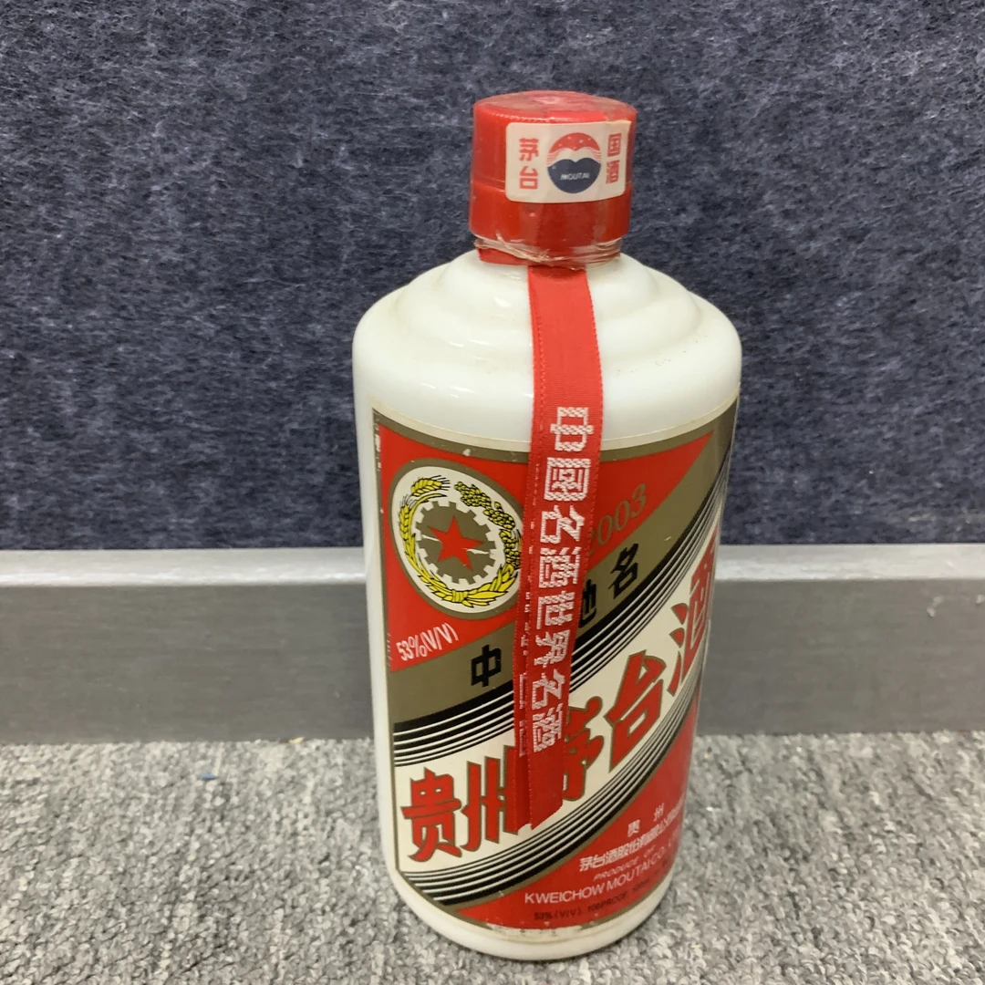 2003年茅台53度500ml9-M25CJ00AA16-05