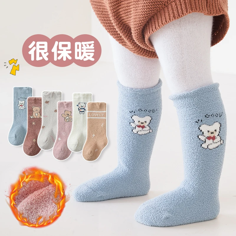 D133秋冬中筒珊瑚绒保暖婴儿袜子不勒腿A类加绒加厚宝宝袜子