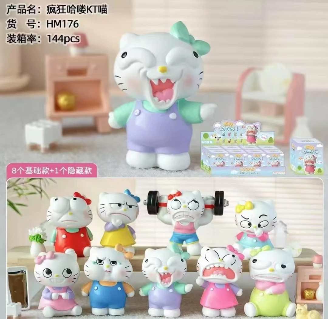 疯狂哈喽KT喵盲盒F07