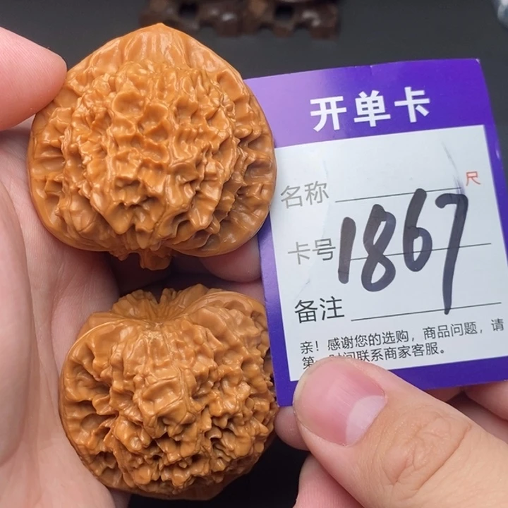 文玩核桃吊坠好果子