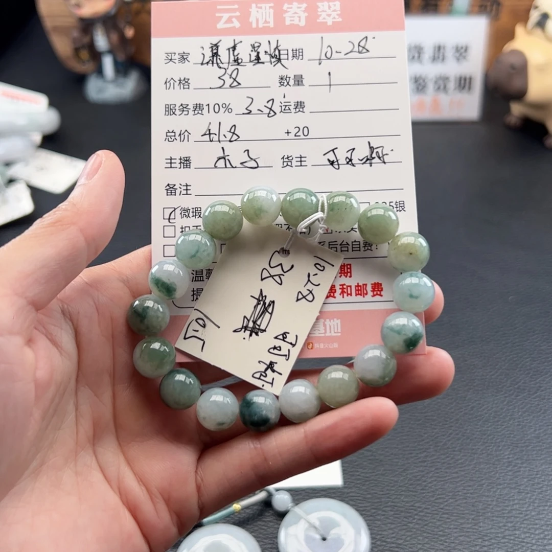 谦***哒翡翠未镶嵌手镯翡翠