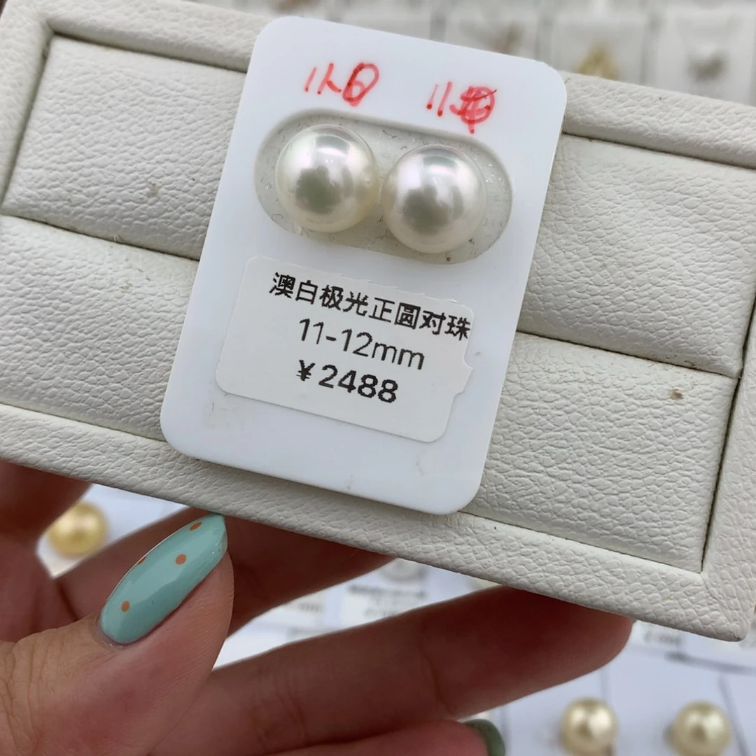 裸珠海水珍珠11-12mm澳白冷白光正圆对珠