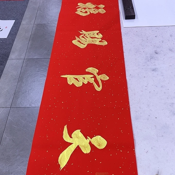 书法书画家作品欣赏作品