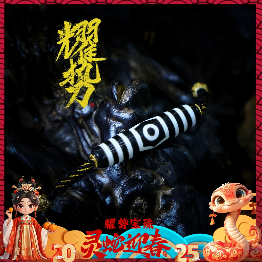 【耀】三财聚首·新款宝盖三眼玛瑙锁骨链（覆膜）