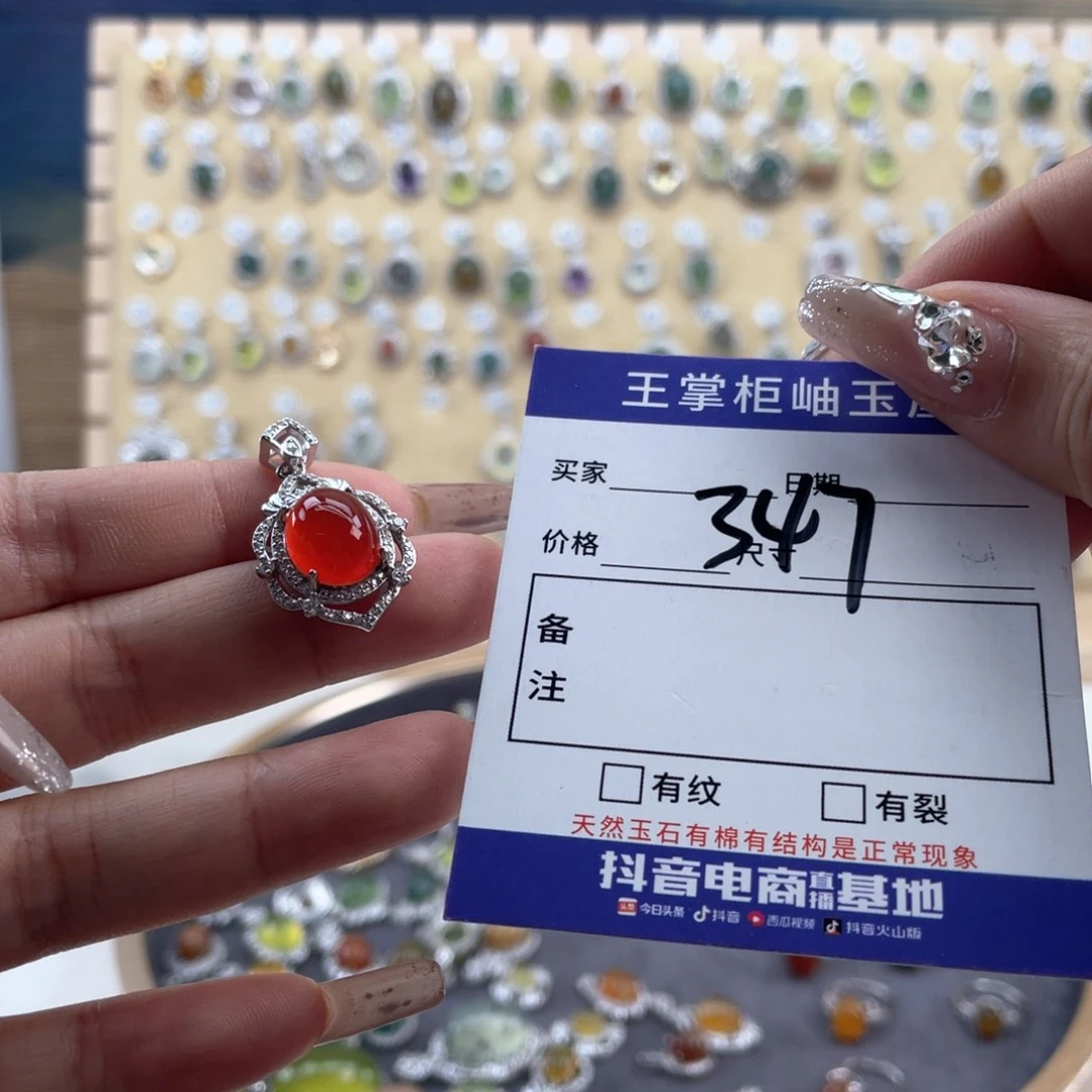 银S925镶嵌颈饰玛瑙/玉髓