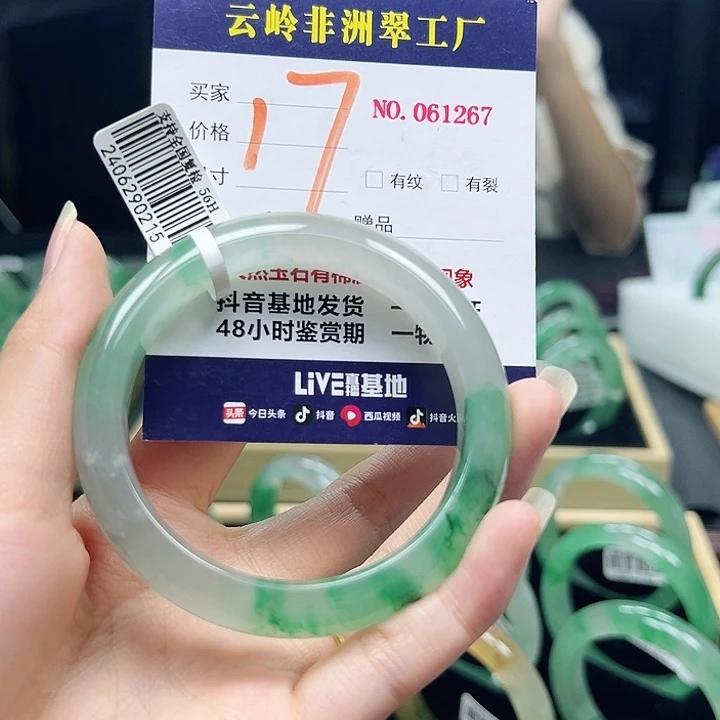 石英质玉未镶嵌手镯
