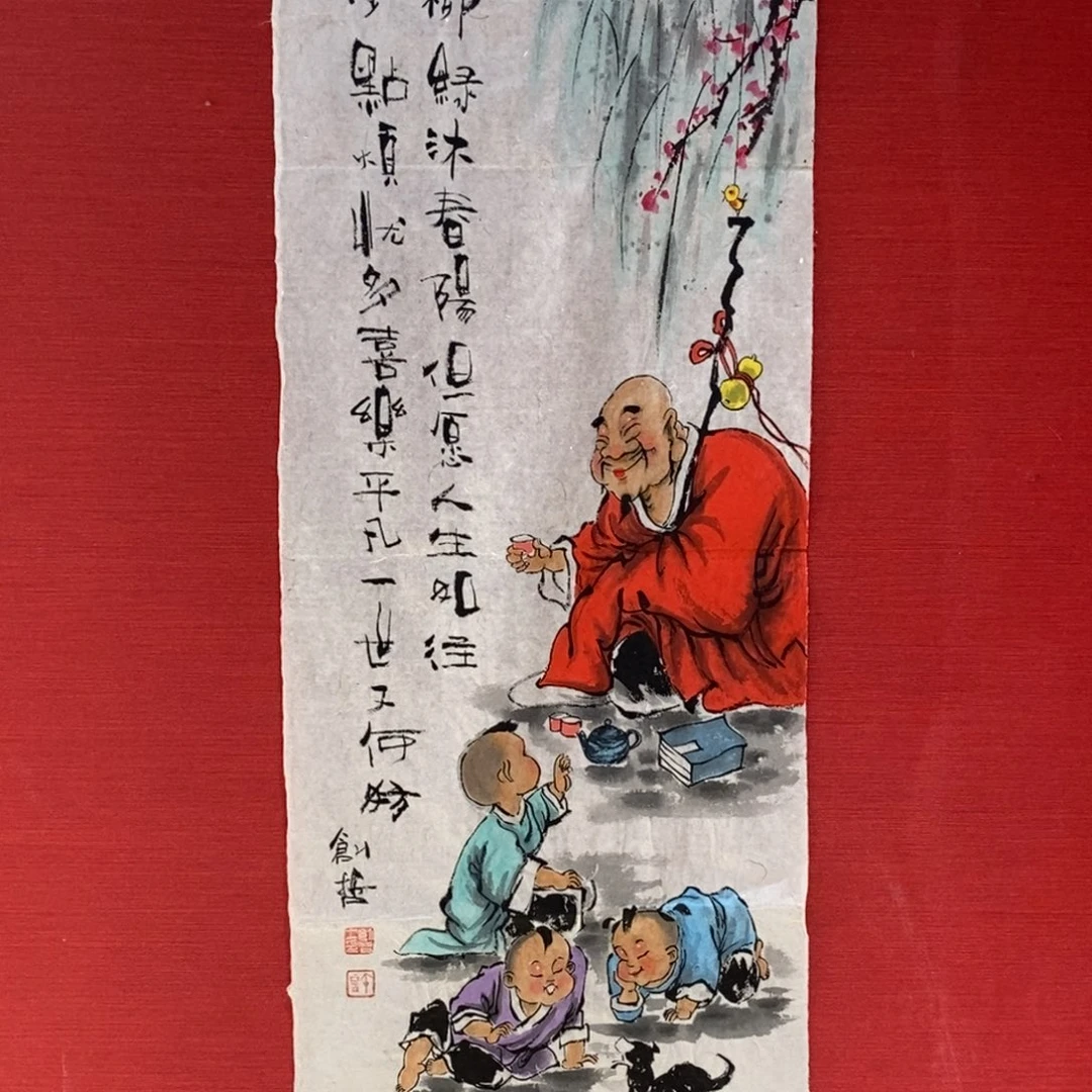 国画国画艺术国画艺术