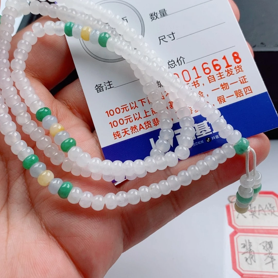 未镶嵌手链翡翠手串