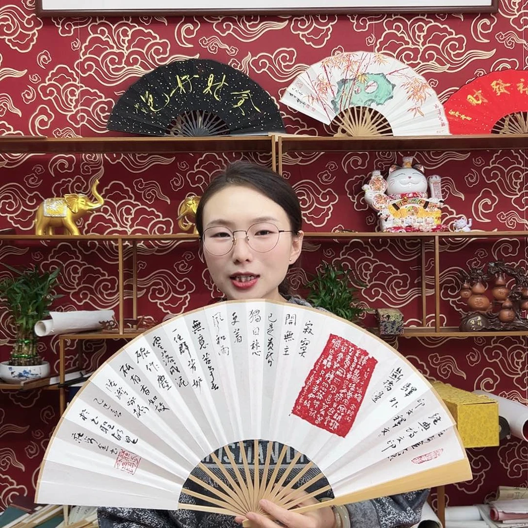 书法书法 10寸玉竹 手写手绘 默认粘好