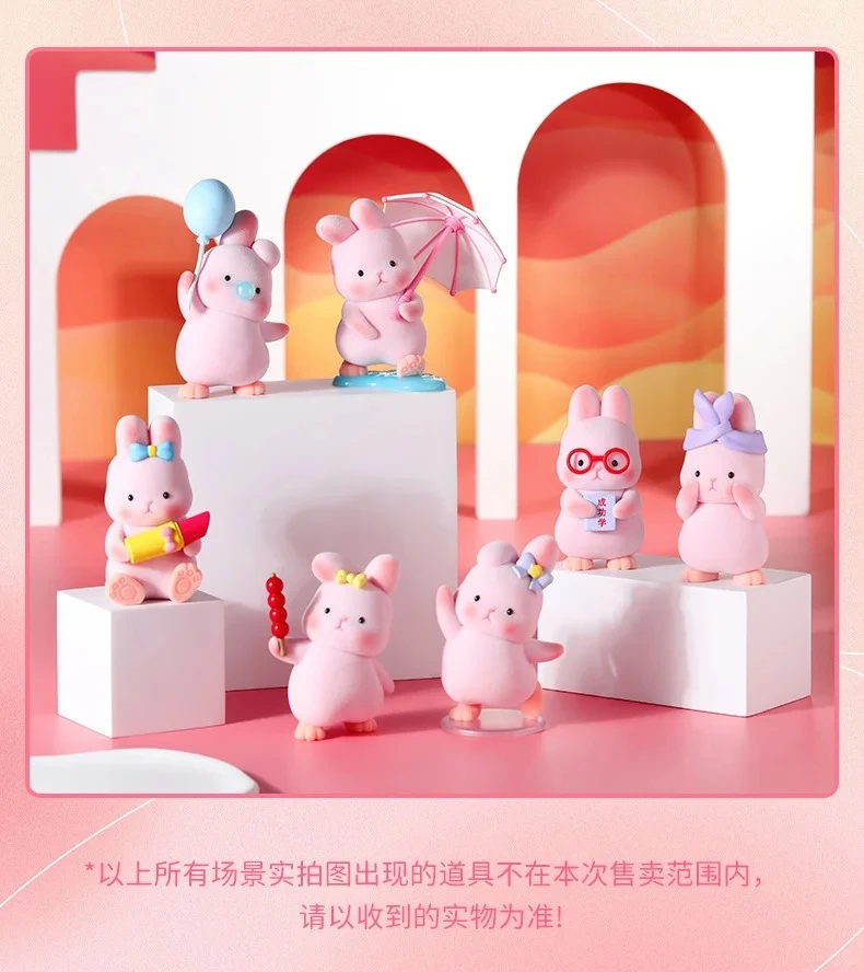 【拆盒】溜溜兔日常正版潮玩毛绒公仔盲盒