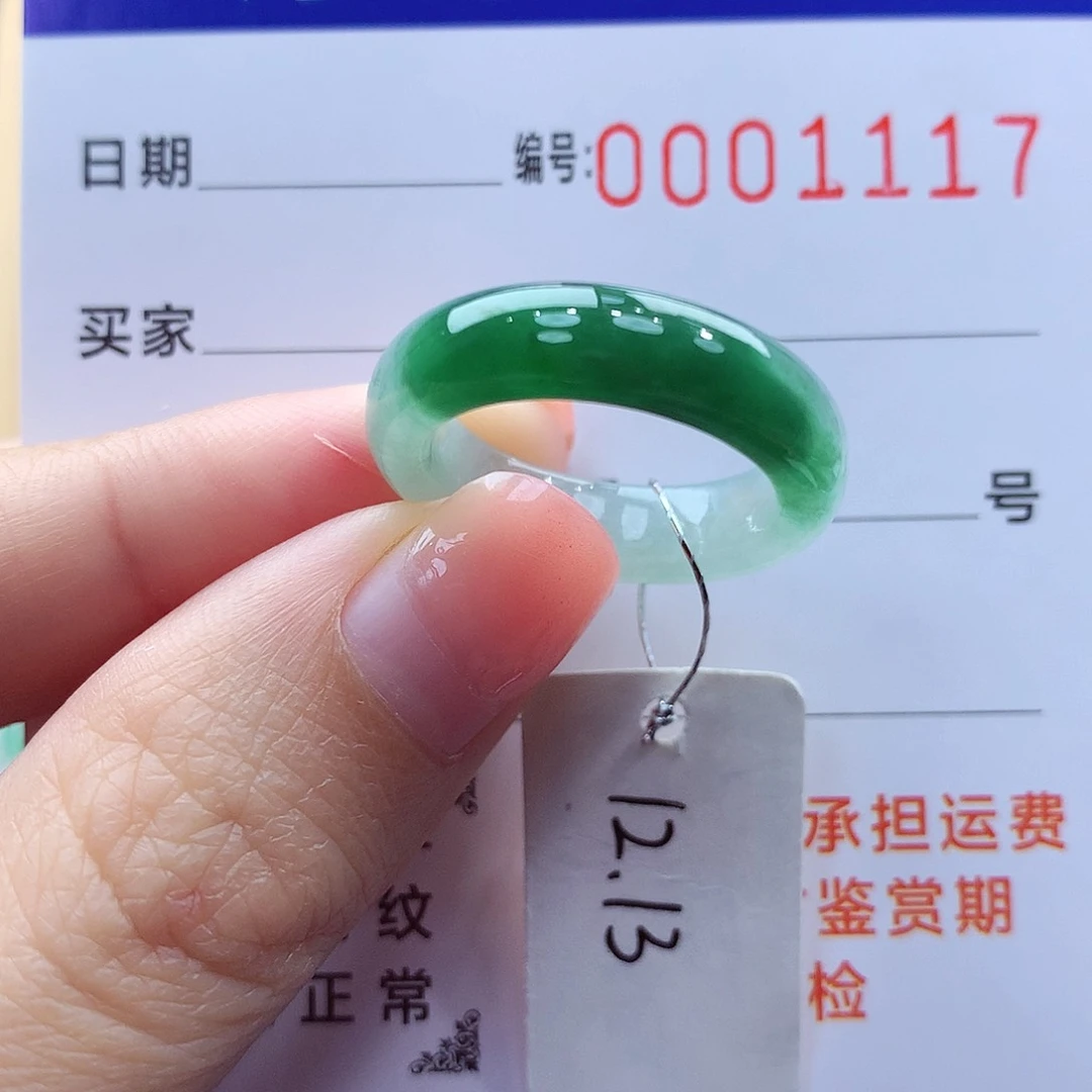 未镶嵌戒指翡翠缅甸A货