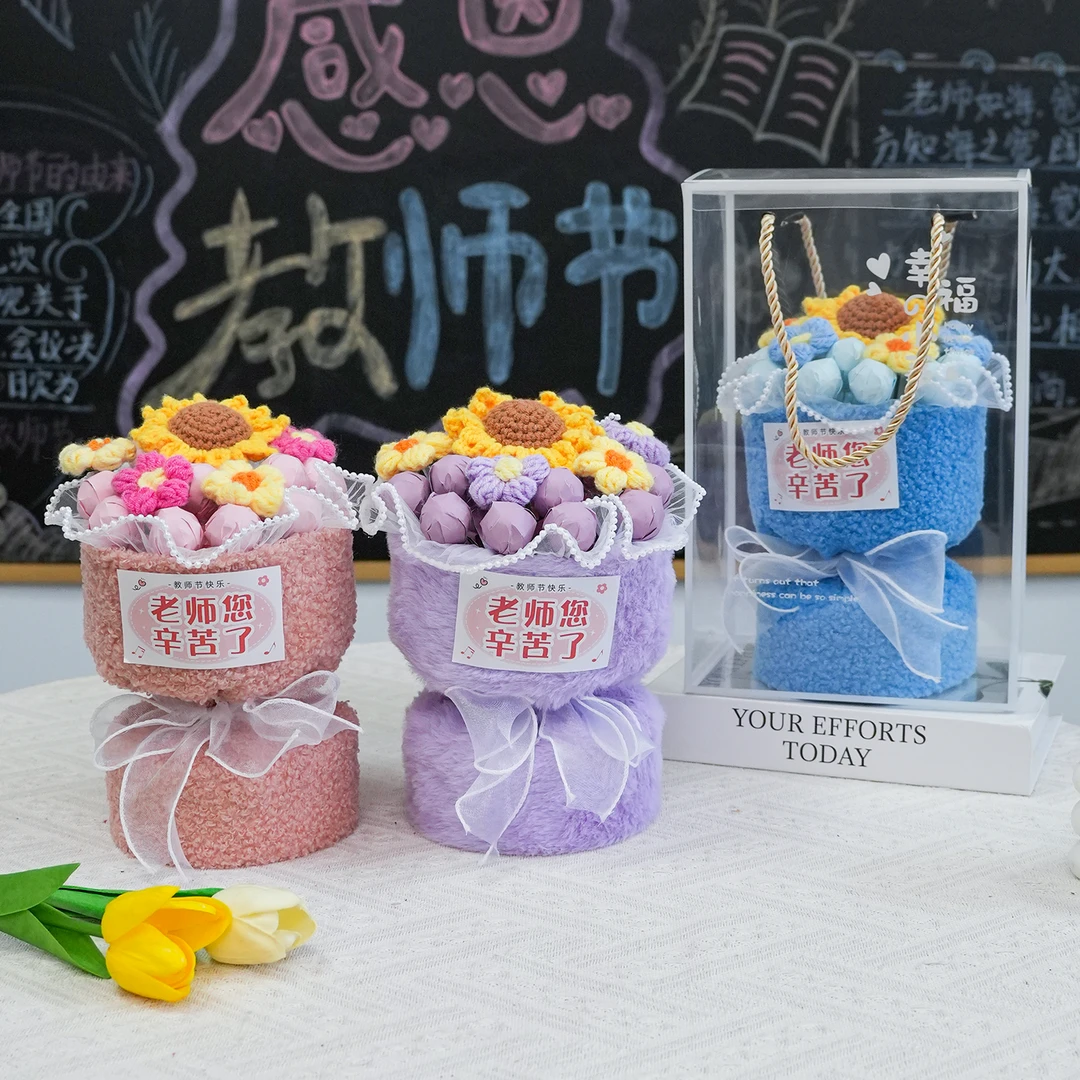 棒棒糖零食糖果花束手工钩织向日葵毛线花幼儿园教师节礼物送老师