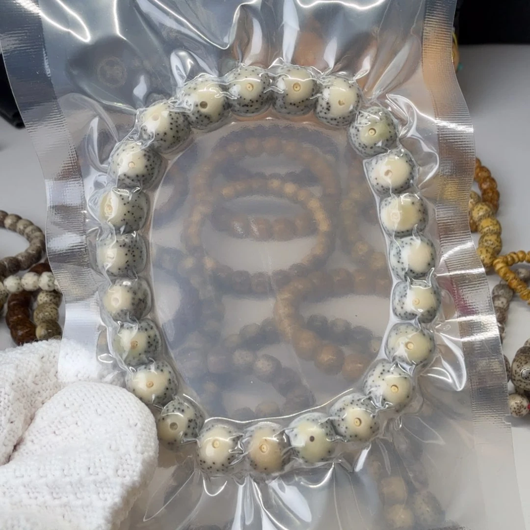 星月菩提手串10/9 绿包白大眼 不退看好拍