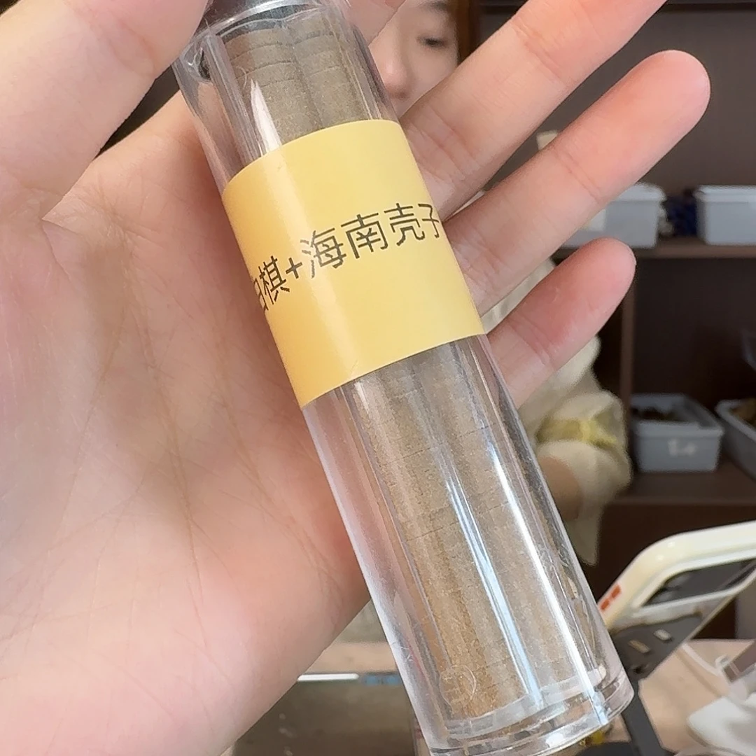 白棋加海南壳子小祥云1管