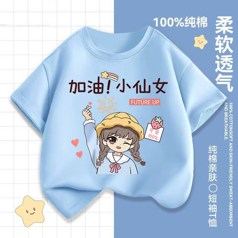 2025新款儿童夏季T恤女孩洋气半袖大童纯棉体恤衫潮流女童短袖夏