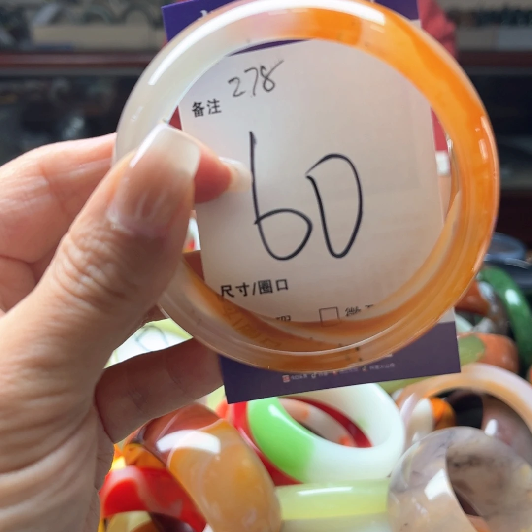 玛瑙/玉髓手镯未镶嵌