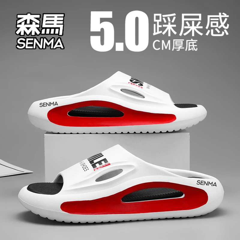 SENMA/森马运动拖鞋男夏季沙滩防滑防臭厚底踩屎感凉拖鞋男士外穿
