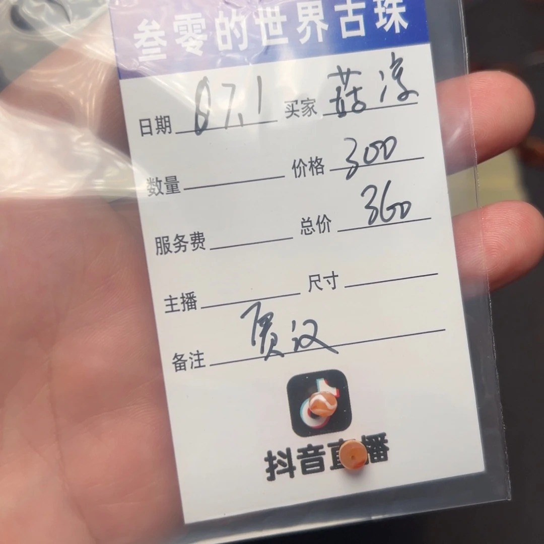 欣***e客户定制客户定制