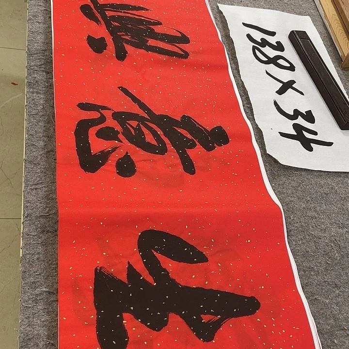 书法Lvqinzhenshufa