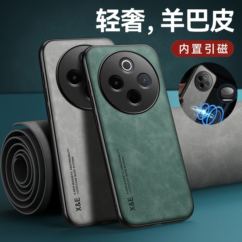 vivoY300Pro+手机壳新款V2456A轻奢磁吸肤感羊巴皮防摔全包边适用