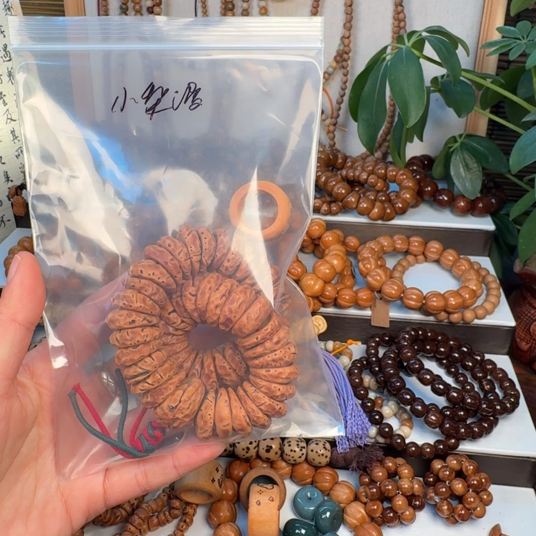 小***漫柏香籽/百香籽吊坠菩提