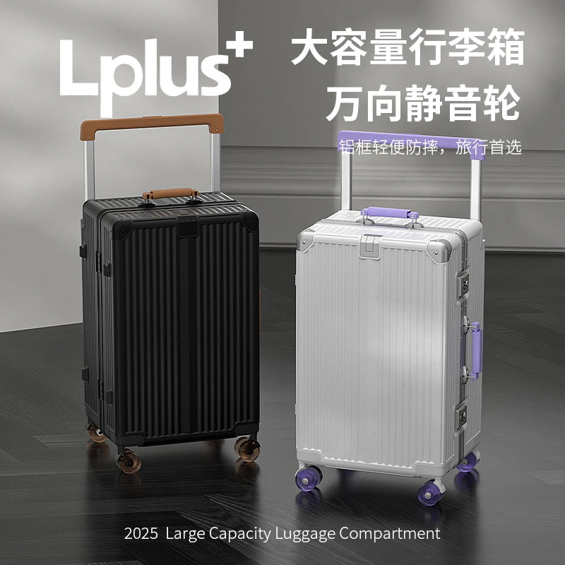 Lplus+工装风复古户外商务耐磨防水旅行箱大容量静音轮行李箱